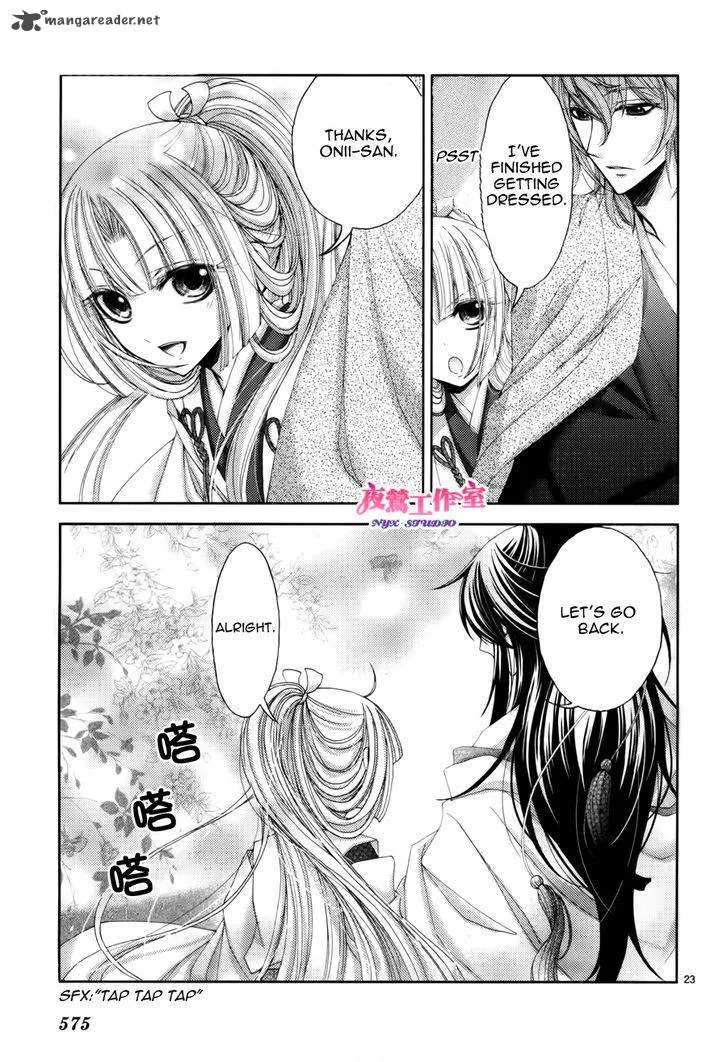 Hana wa Sakura yori mo Hana no Gotoku Chapter 3 page 25