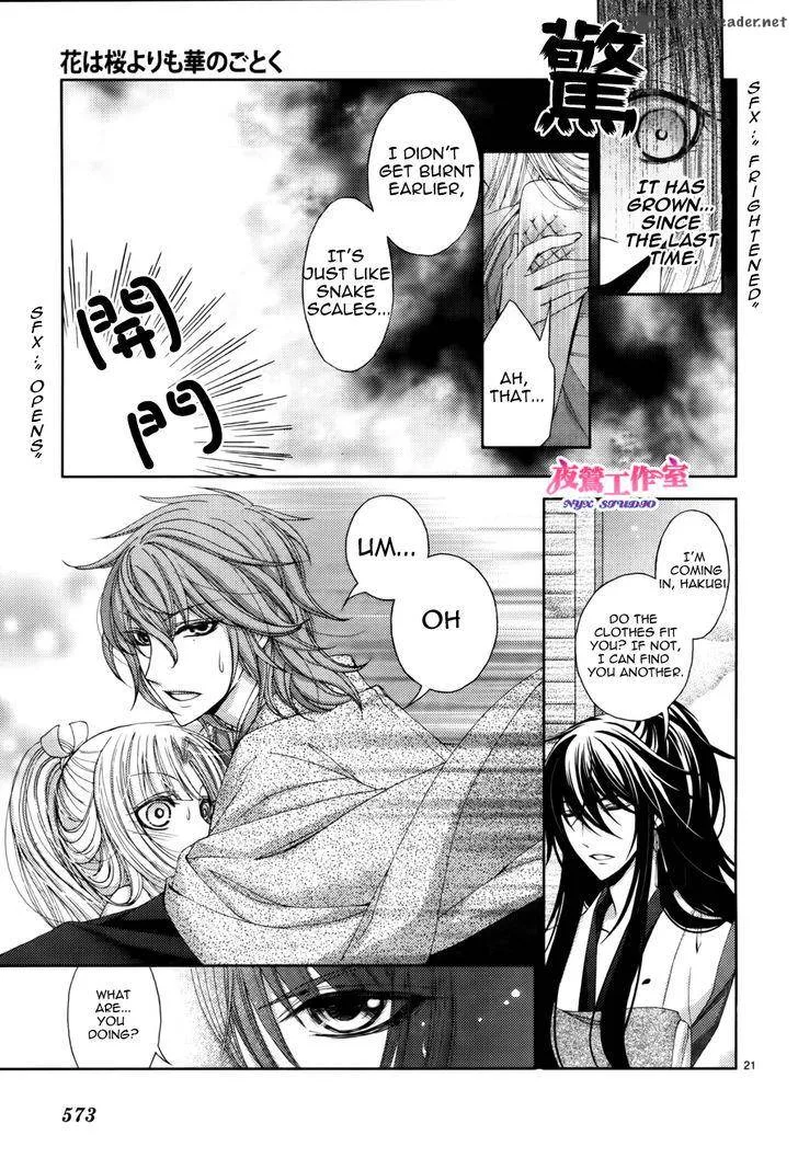 Hana wa Sakura yori mo Hana no Gotoku Chapter 3 page 23