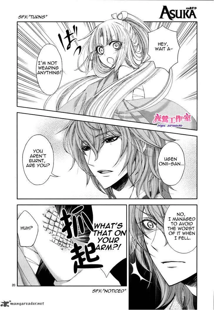 Hana wa Sakura yori mo Hana no Gotoku Chapter 3 page 22