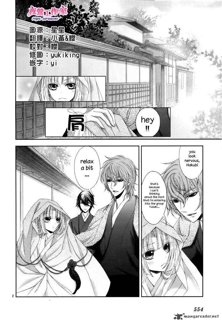 Hana wa Sakura yori mo Hana no Gotoku Chapter 3 page 5