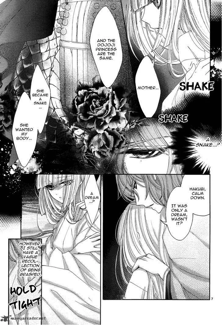 Hana wa Sakura yori mo Hana no Gotoku Chapter 4 page 9