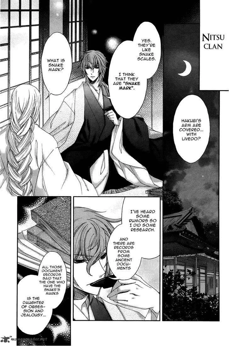 Hana wa Sakura yori mo Hana no Gotoku Chapter 4 page 18