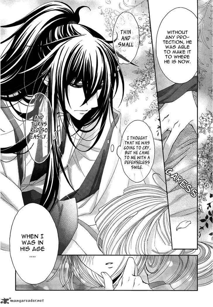 Hana wa Sakura yori mo Hana no Gotoku Chapter 4 page 23
