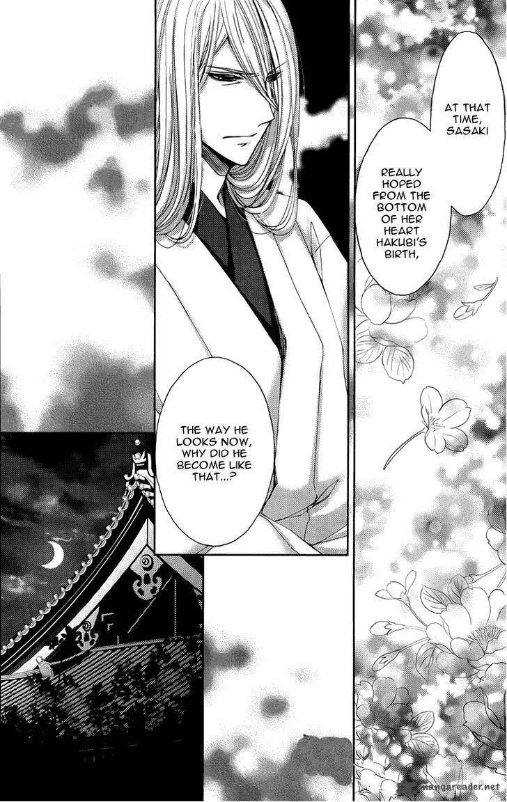 Hana wa Sakura yori mo Hana no Gotoku Chapter 4 page 21