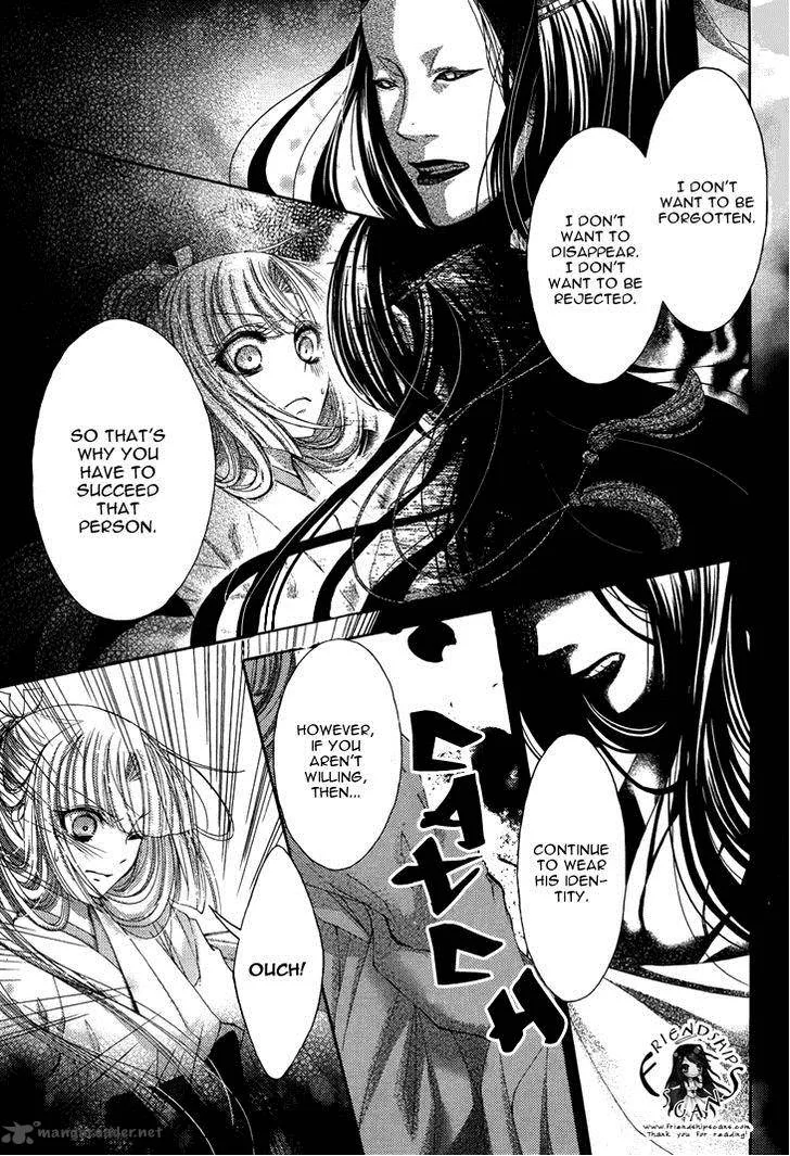 Hana wa Sakura yori mo Hana no Gotoku Chapter 4 page 7