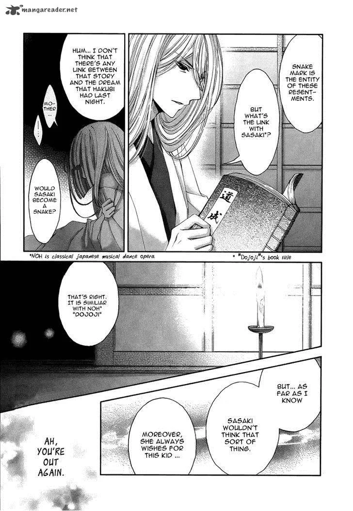 Hana wa Sakura yori mo Hana no Gotoku Chapter 4 page 19
