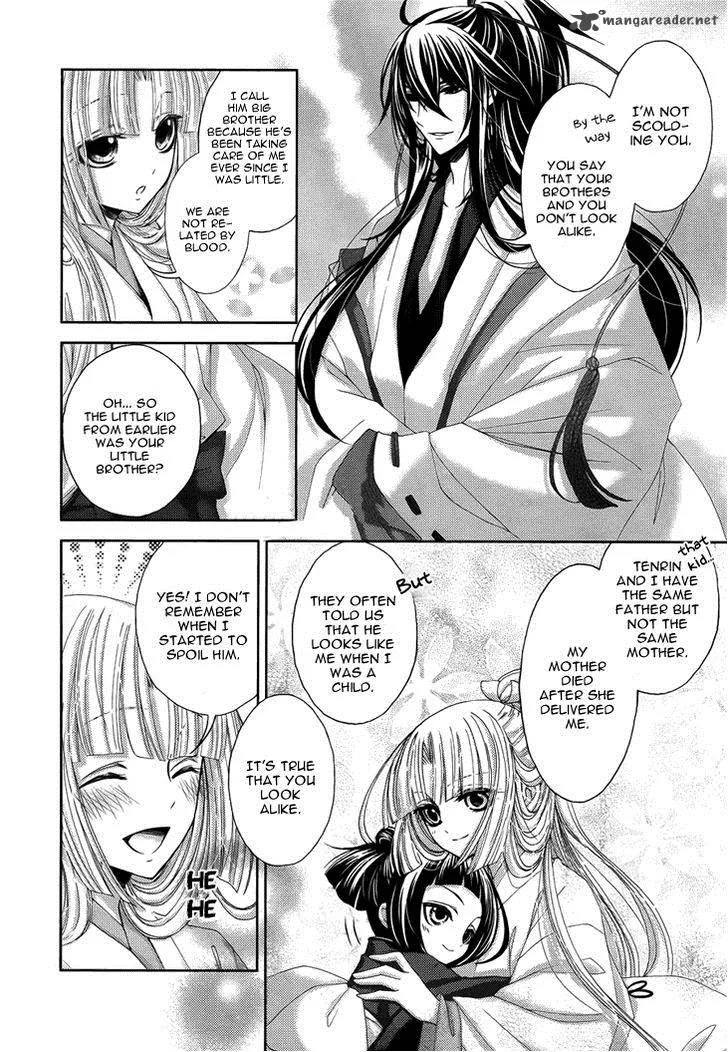 Hana wa Sakura yori mo Hana no Gotoku Chapter 4 page 12