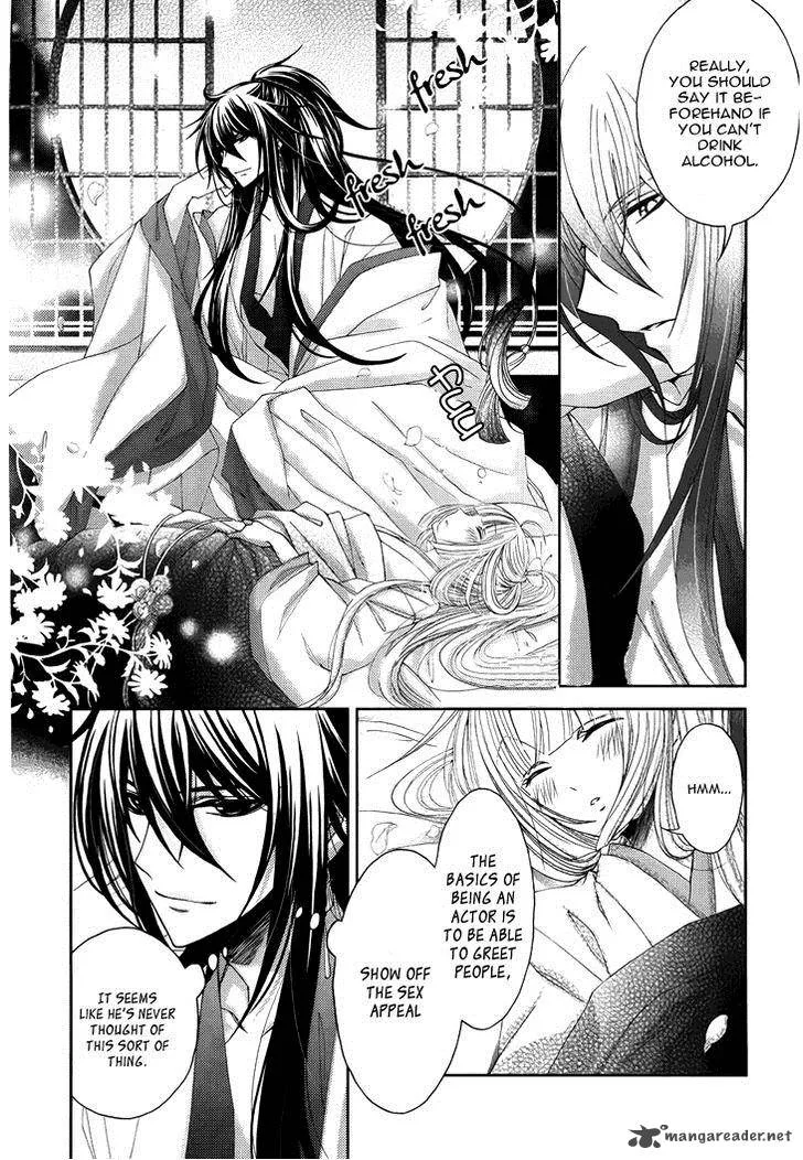 Hana wa Sakura yori mo Hana no Gotoku Chapter 4 page 22