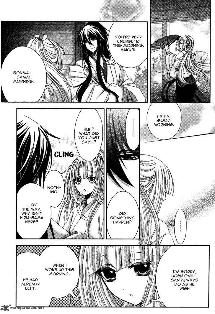 Hana wa Sakura yori mo Hana no Gotoku Chapter 4 page 11