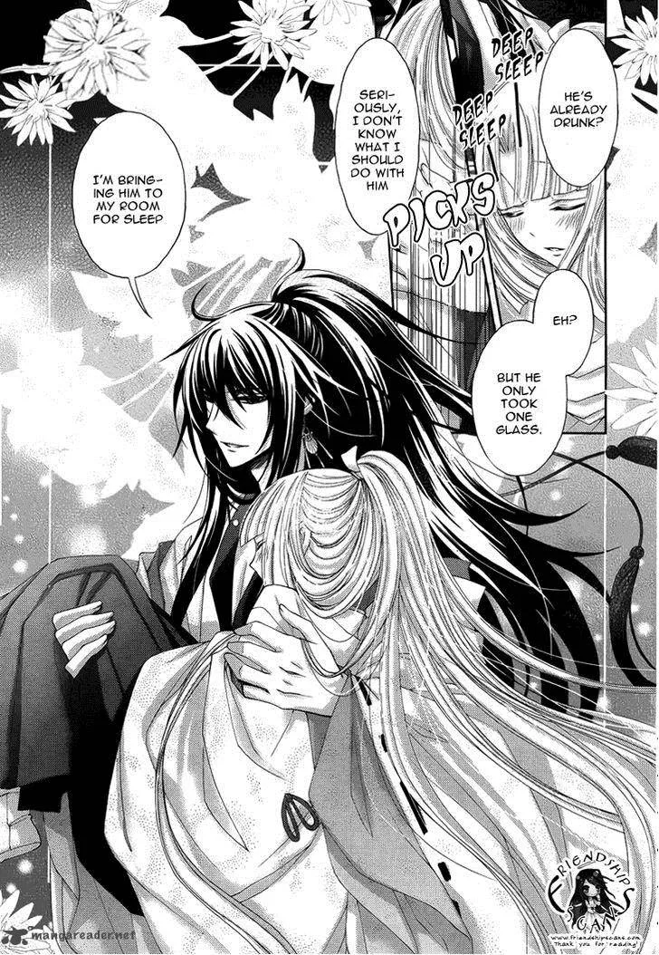 Hana wa Sakura yori mo Hana no Gotoku Chapter 4 page 17