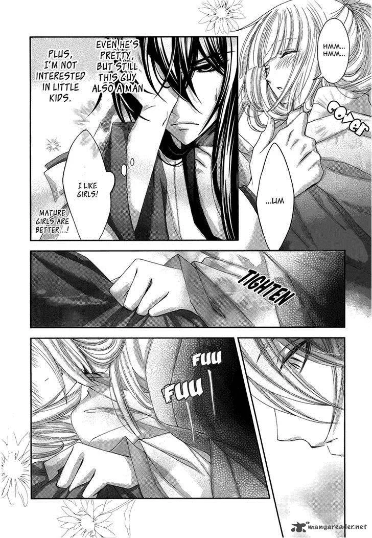 Hana wa Sakura yori mo Hana no Gotoku Chapter 4 page 24