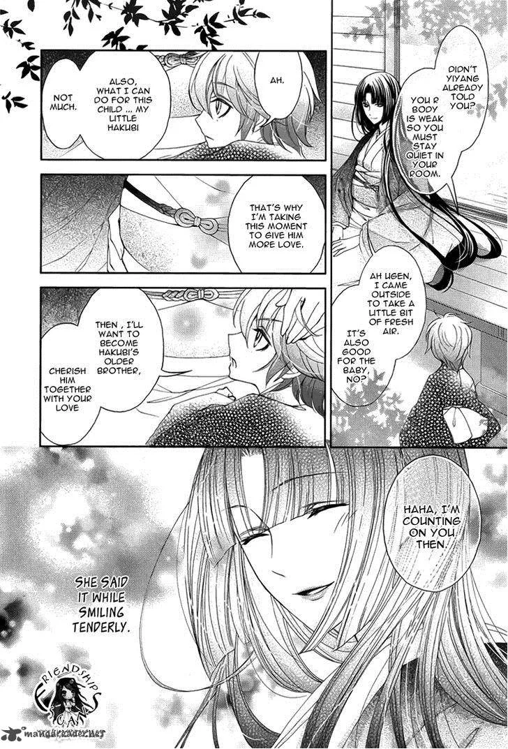 Hana wa Sakura yori mo Hana no Gotoku Chapter 4 page 20