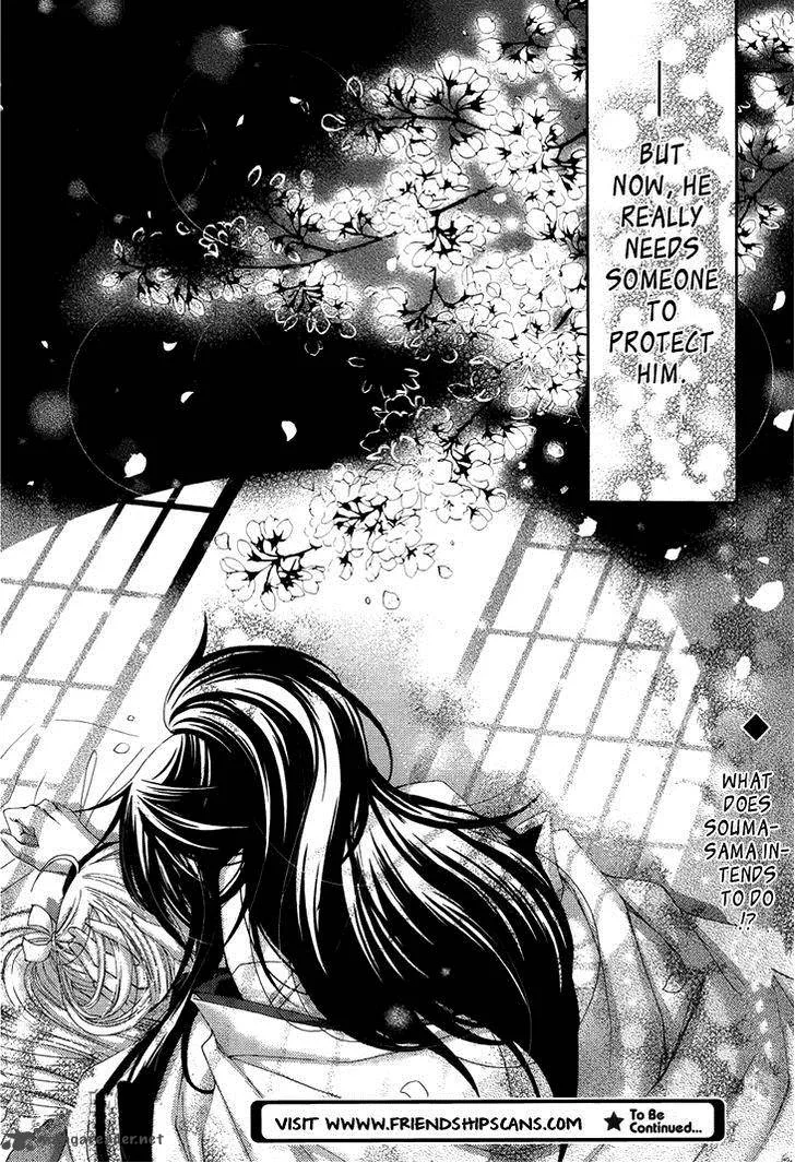 Hana wa Sakura yori mo Hana no Gotoku Chapter 4 page 26