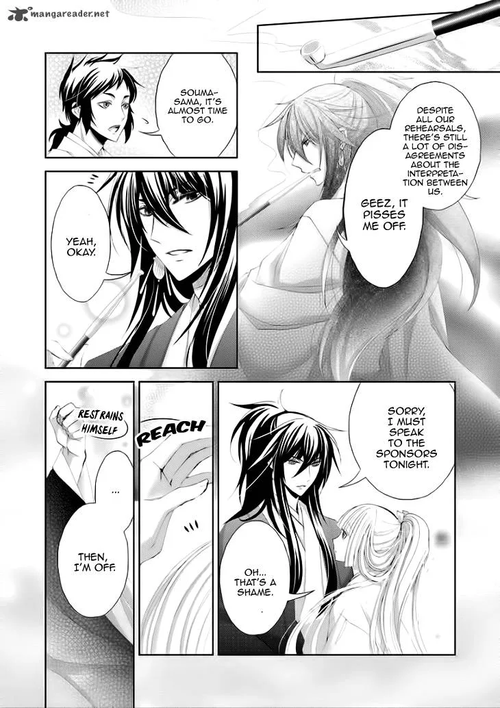 Hana wa Sakura yori mo Hana no Gotoku Chapter 5 page 14