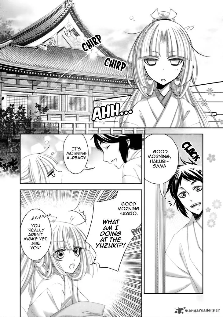 Hana wa Sakura yori mo Hana no Gotoku Chapter 5 page 4