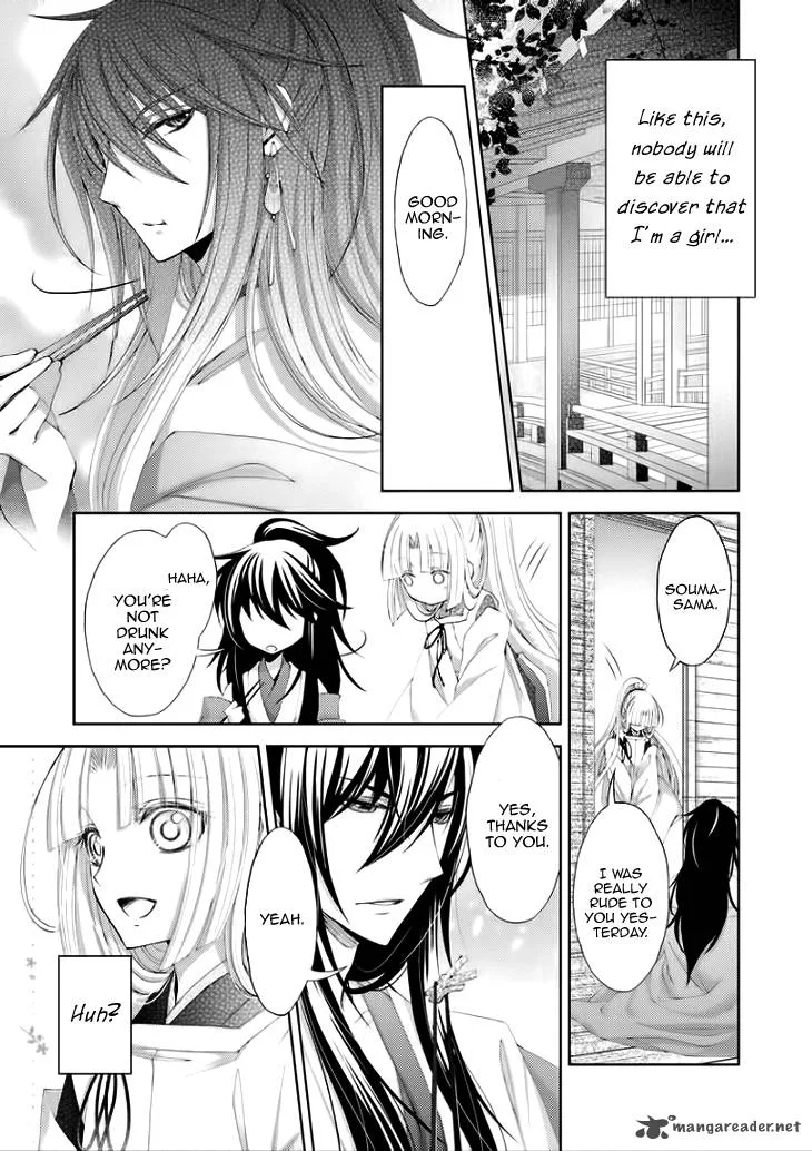 Hana wa Sakura yori mo Hana no Gotoku Chapter 5 page 7