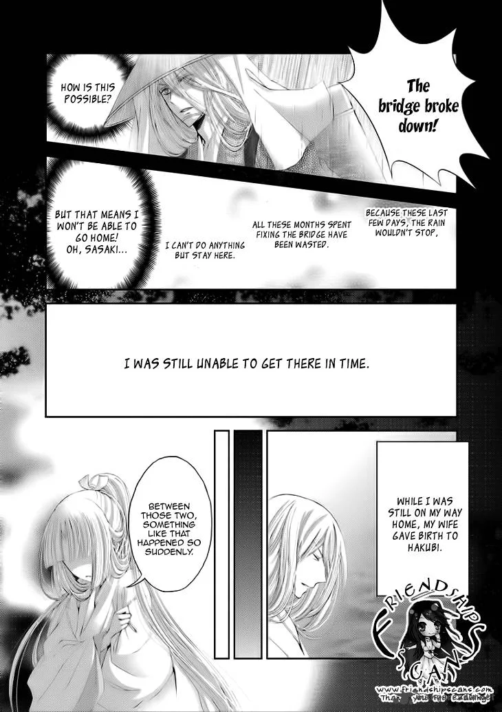 Hana wa Sakura yori mo Hana no Gotoku Chapter 5 page 24