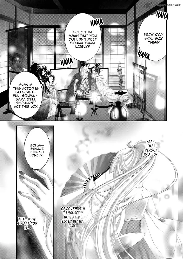 Hana wa Sakura yori mo Hana no Gotoku Chapter 5 page 17