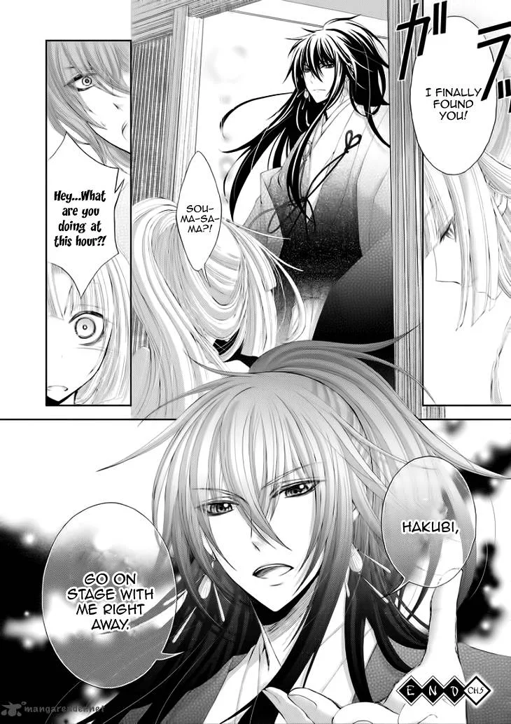 Hana wa Sakura yori mo Hana no Gotoku Chapter 5 page 26