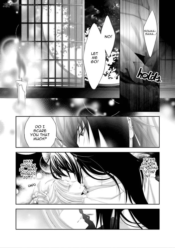 Hana wa Sakura yori mo Hana no Gotoku Chapter 6 page 23