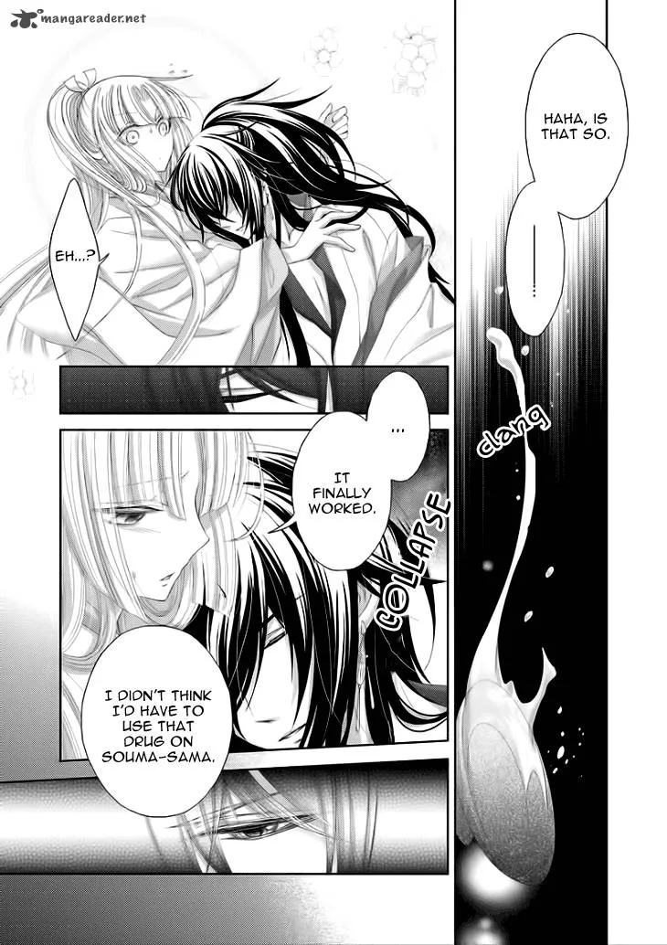 Hana wa Sakura yori mo Hana no Gotoku Chapter 6 page 19