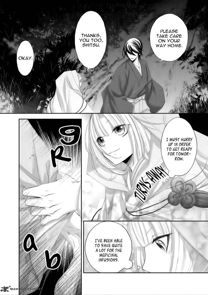 Hana wa Sakura yori mo Hana no Gotoku Chapter 6 page 11