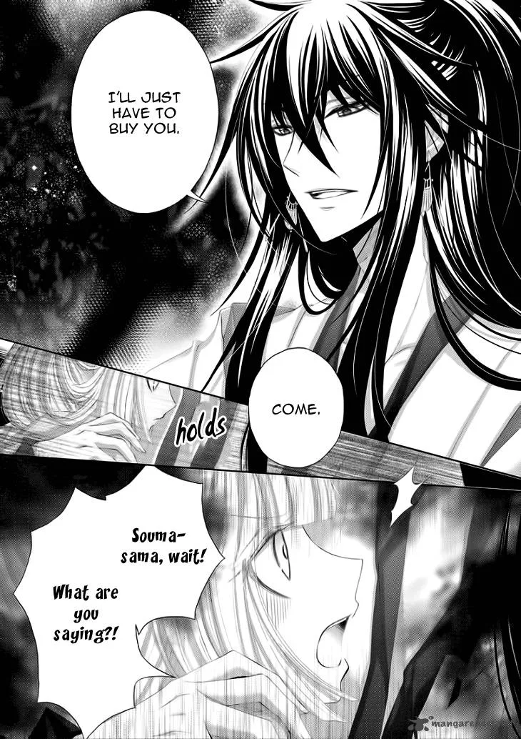 Hana wa Sakura yori mo Hana no Gotoku Chapter 6 page 15
