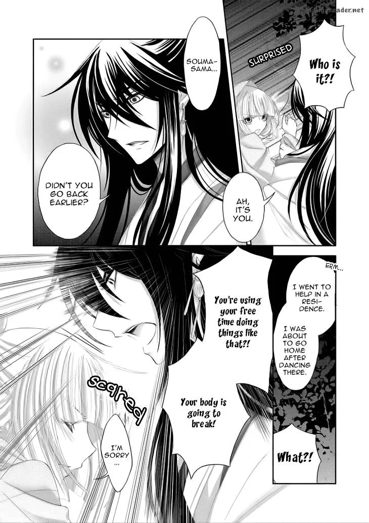 Hana wa Sakura yori mo Hana no Gotoku Chapter 6 page 12