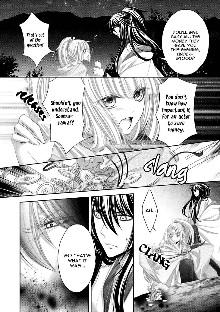 Hana wa Sakura yori mo Hana no Gotoku Chapter 6 page 13