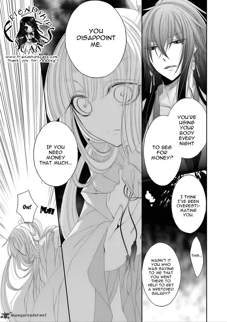 Hana wa Sakura yori mo Hana no Gotoku Chapter 6 page 14
