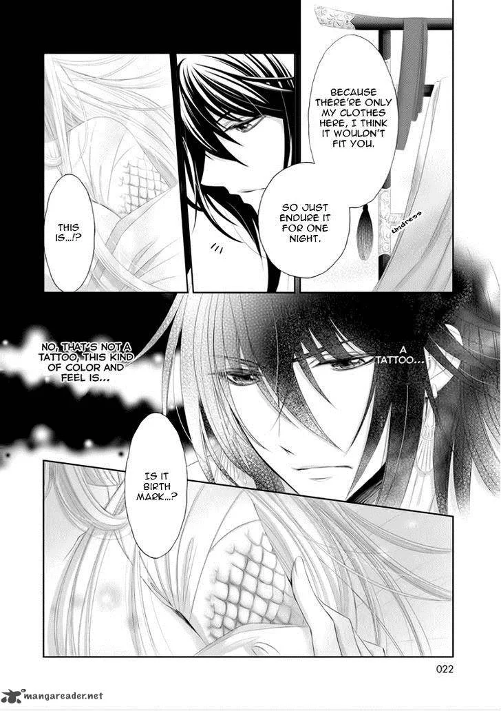 Hana wa Sakura yori mo Hana no Gotoku Chapter 7 page 23
