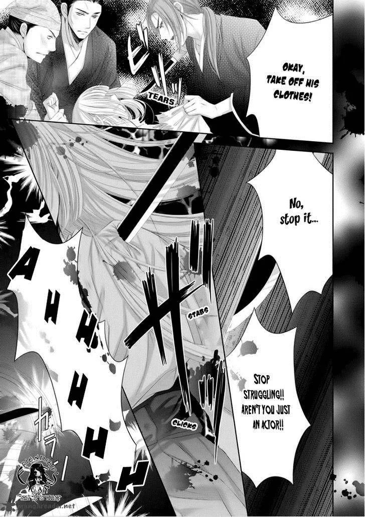 Hana wa Sakura yori mo Hana no Gotoku Chapter 7 page 16