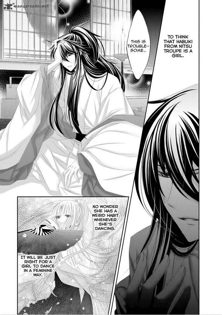 Hana wa Sakura yori mo Hana no Gotoku Chapter 7 page 9