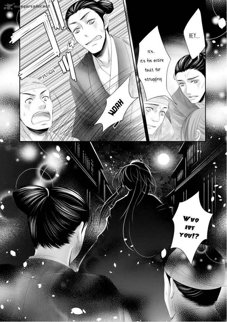 Hana wa Sakura yori mo Hana no Gotoku Chapter 7 page 17