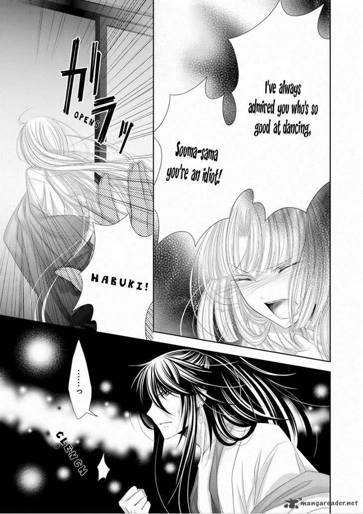 Hana wa Sakura yori mo Hana no Gotoku Chapter 7 page 8