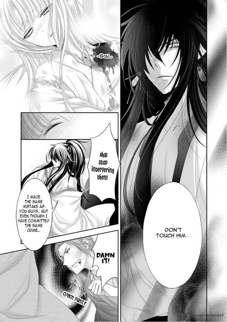 Hana wa Sakura yori mo Hana no Gotoku Chapter 7 page 18