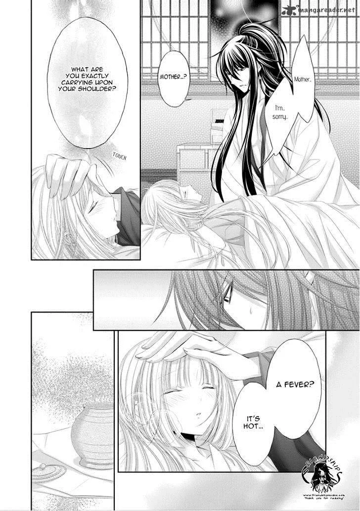 Hana wa Sakura yori mo Hana no Gotoku Chapter 7 page 25