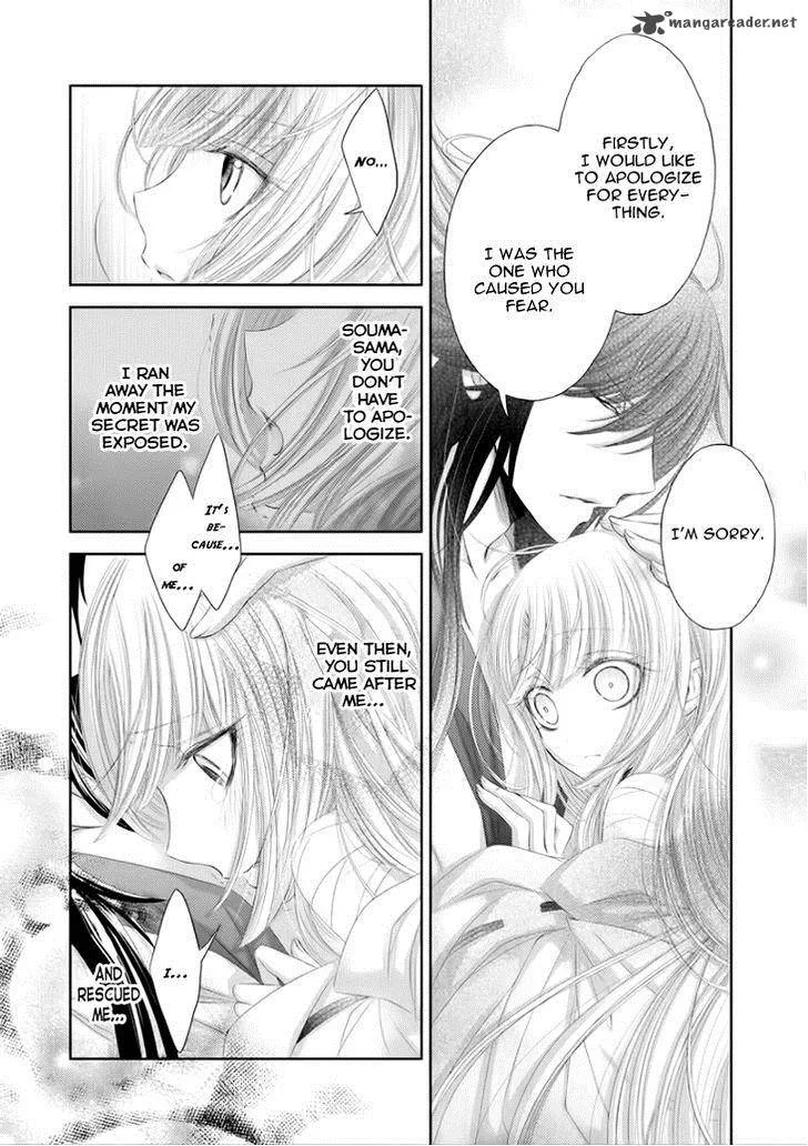 Hana wa Sakura yori mo Hana no Gotoku Chapter 7 page 31