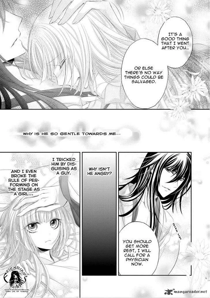Hana wa Sakura yori mo Hana no Gotoku Chapter 7 page 32