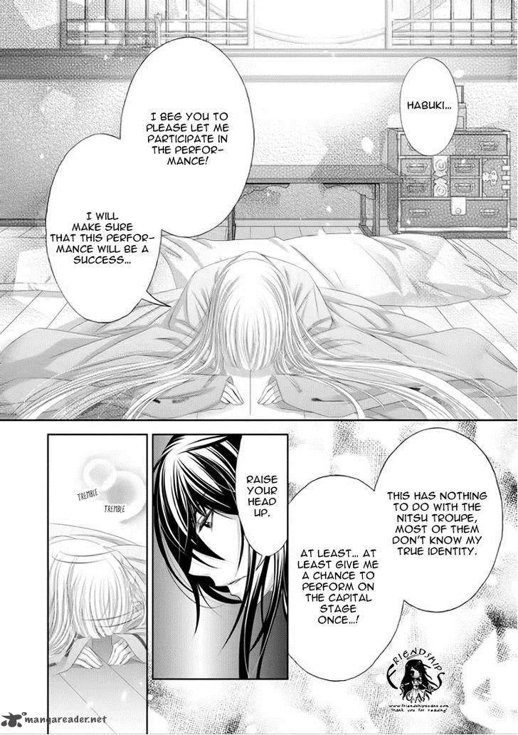 Hana wa Sakura yori mo Hana no Gotoku Chapter 7 page 34