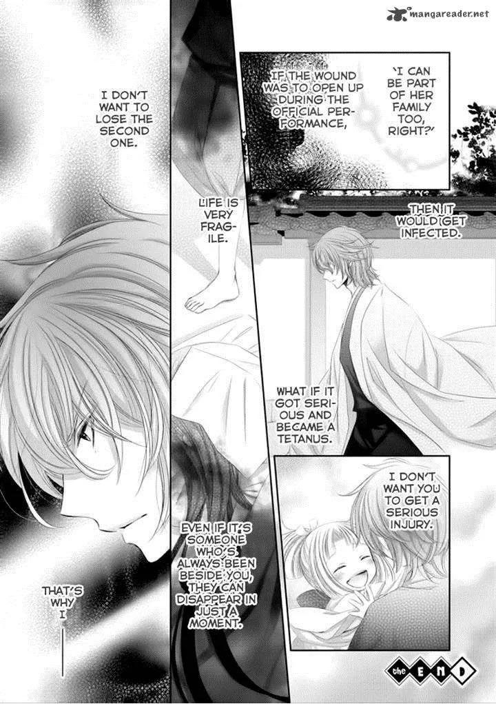 Hana wa Sakura yori mo Hana no Gotoku Chapter 8 page 1