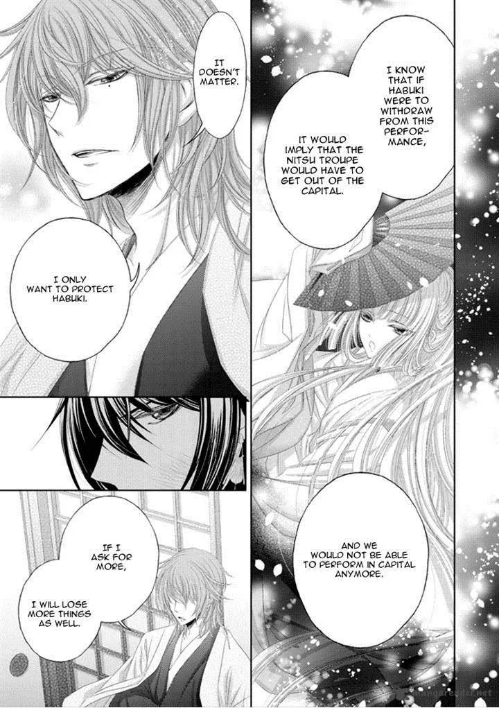 Hana wa Sakura yori mo Hana no Gotoku Chapter 8 page 8