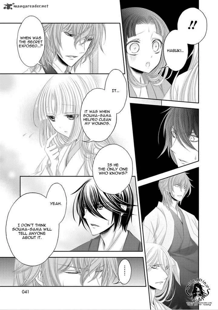 Hana wa Sakura yori mo Hana no Gotoku Chapter 8 page 20