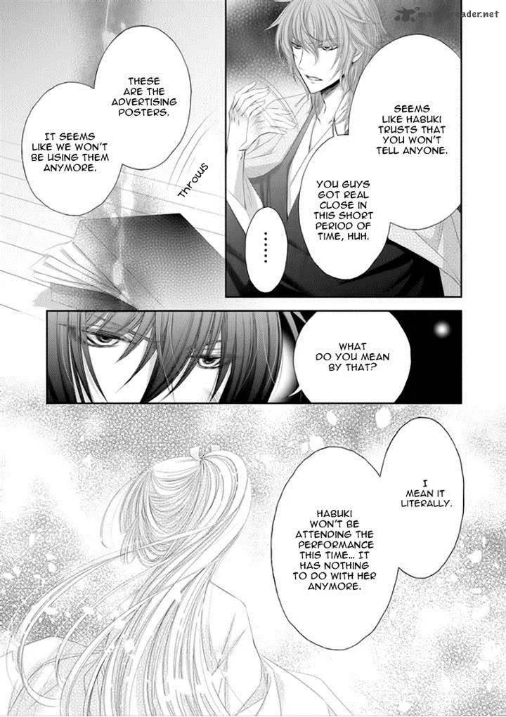 Hana wa Sakura yori mo Hana no Gotoku Chapter 8 page 12