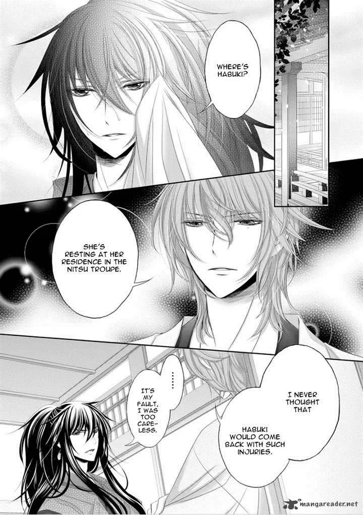 Hana wa Sakura yori mo Hana no Gotoku Chapter 8 page 15