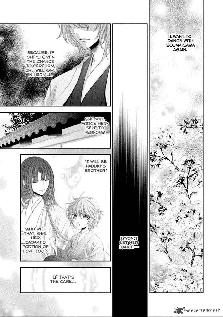 Hana wa Sakura yori mo Hana no Gotoku Chapter 8 page 2