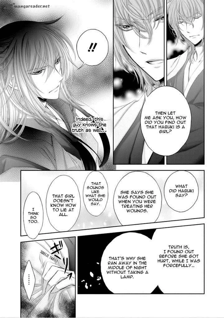 Hana wa Sakura yori mo Hana no Gotoku Chapter 8 page 14