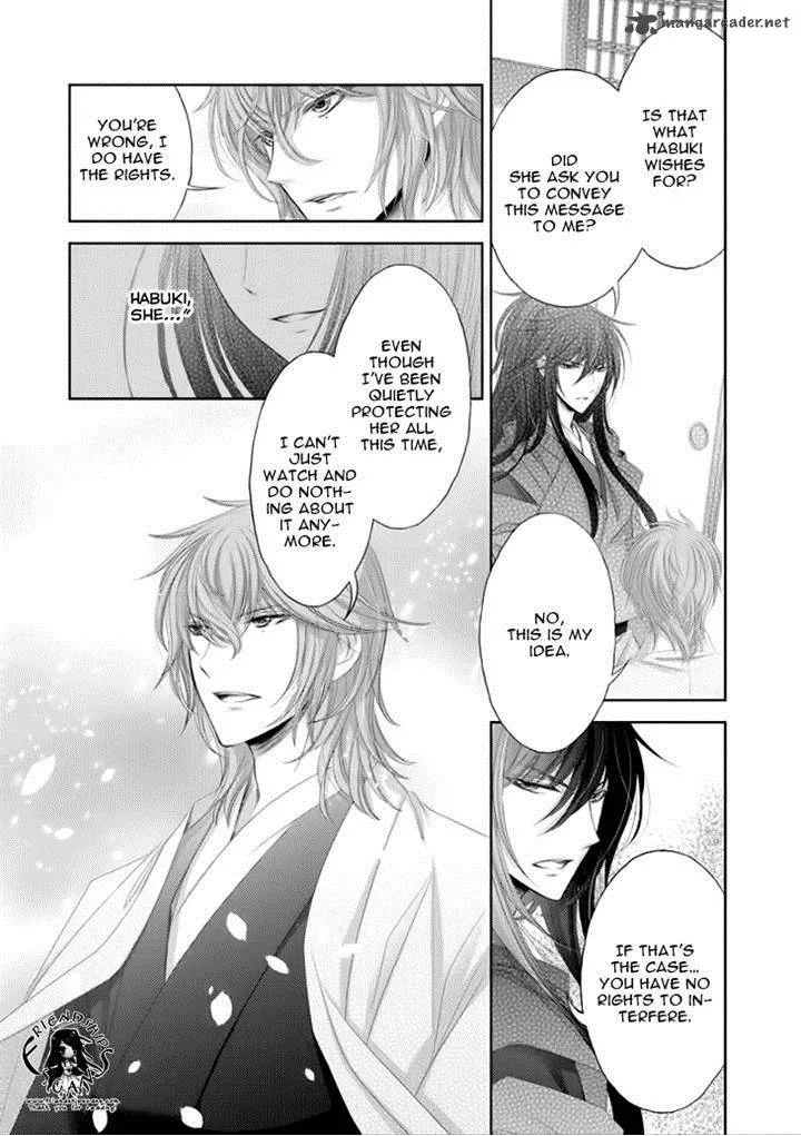 Hana wa Sakura yori mo Hana no Gotoku Chapter 8 page 11