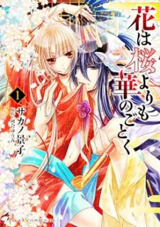 Hana wa Sakura yori mo Hana no Gotoku cover