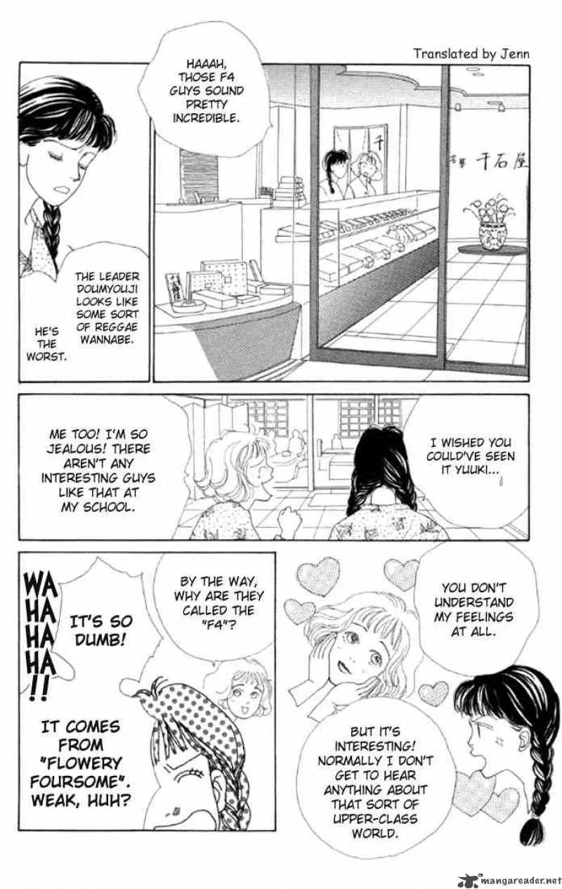 Hana Yori Dango Chapter 1 page 19